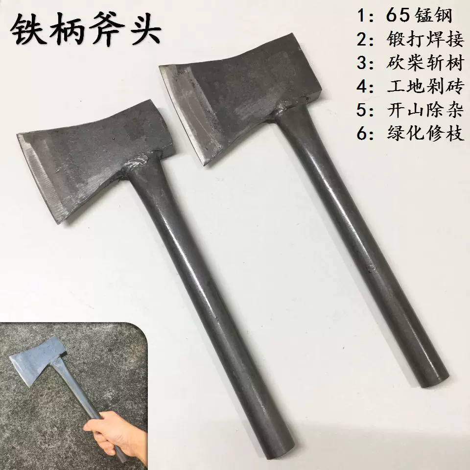 斧头砍柴斧铁柄小斧子劈柴砍树斧头锻打斩骨斧头工地剁砖斧木工斧