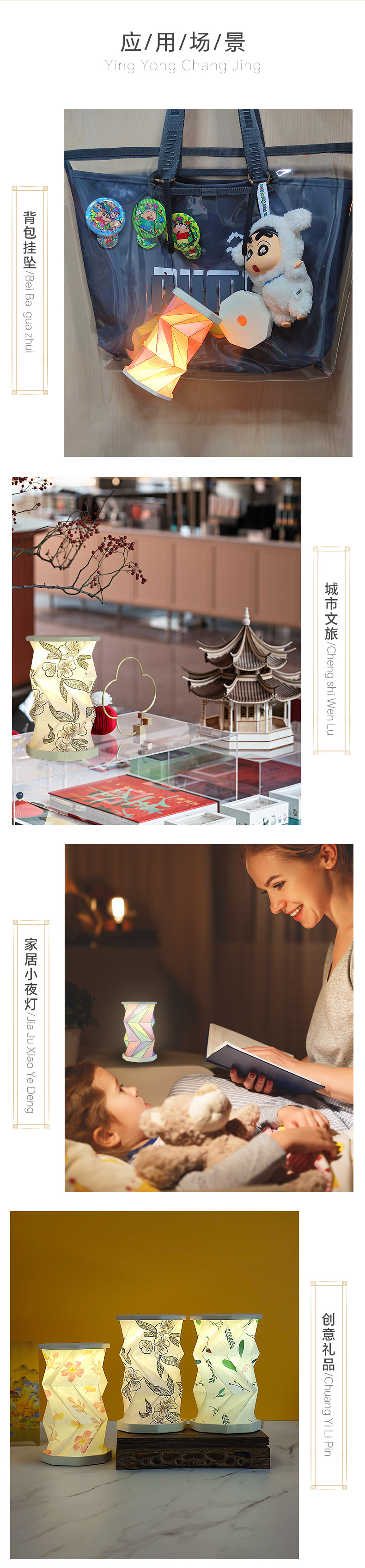 Creative Gift Mini Foldable Rotating LED Rechargeable Night Light Compact Ambiance Light Portable Cultural Creative Small Gift
