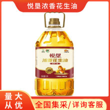�V�����������Lζ�����͉�եһ��������5L���������ʳ����2.5L