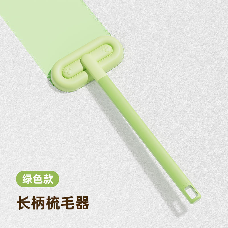 新款多功能宠物刷毛器除毛刷吸毛神器猫毛清理地毯沙发静电粘毛器|undefined