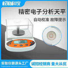 ��ӷ�����ƽǧ��֮һ0.001g�������ӳ�500g1mg���ܸ߸߾���