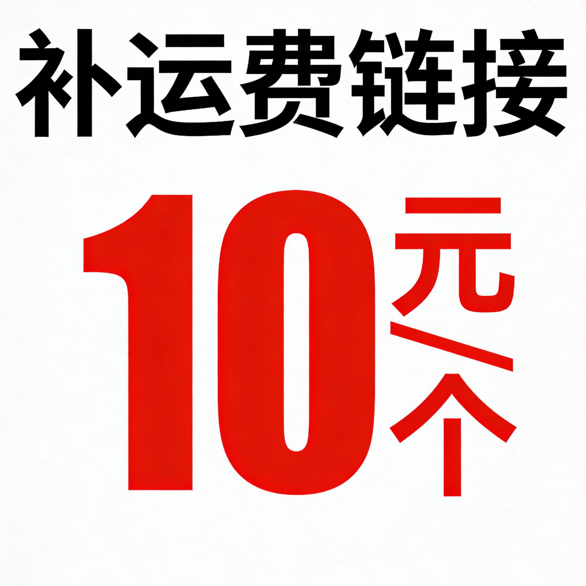 Enlace de transporte suplementario: RMB 10 / pieza * Cantidad por área Fábrica de muebles de esponja comprimida profesional 15 años