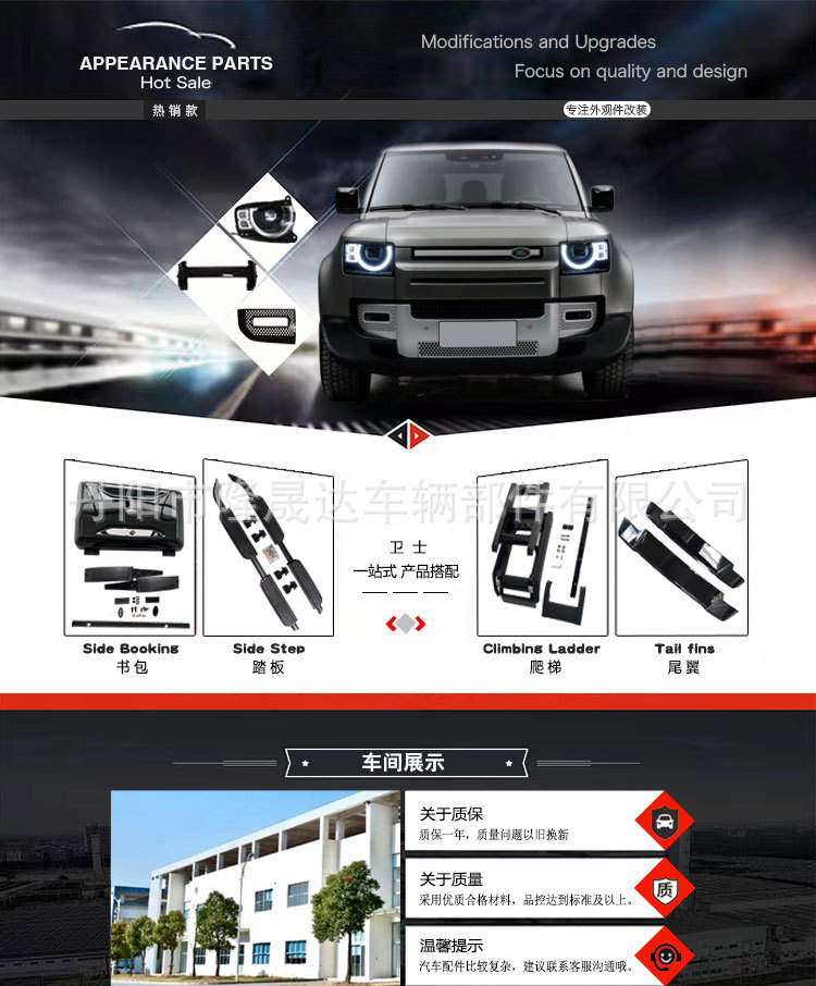 Applicable to brand new guard 90/110/130 license plate license plate frame license plate holder guard front and rear license plate