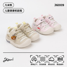 �����܃�ͯЬ���к������W��ЬŮ����ͨ�r�з���ħ�g�NСͯ�C��Ь