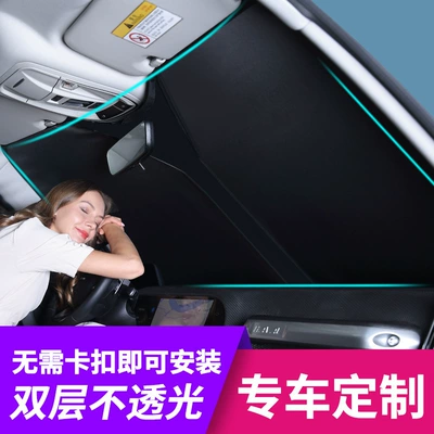 Car-Specific Sun Protection and Blackout Car curtains