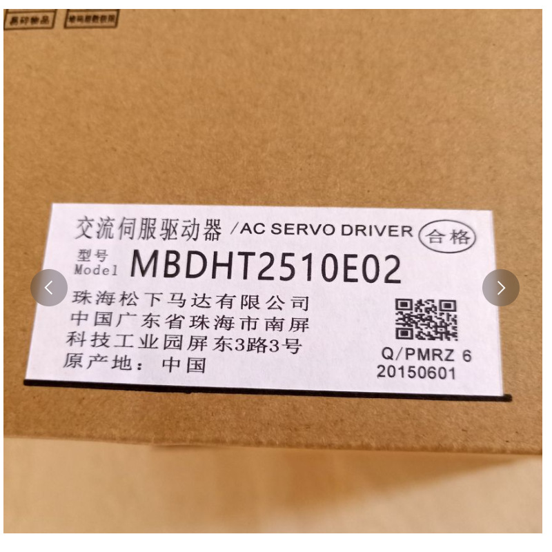 松下伺服驱动器 MBDHT2510E02 200V