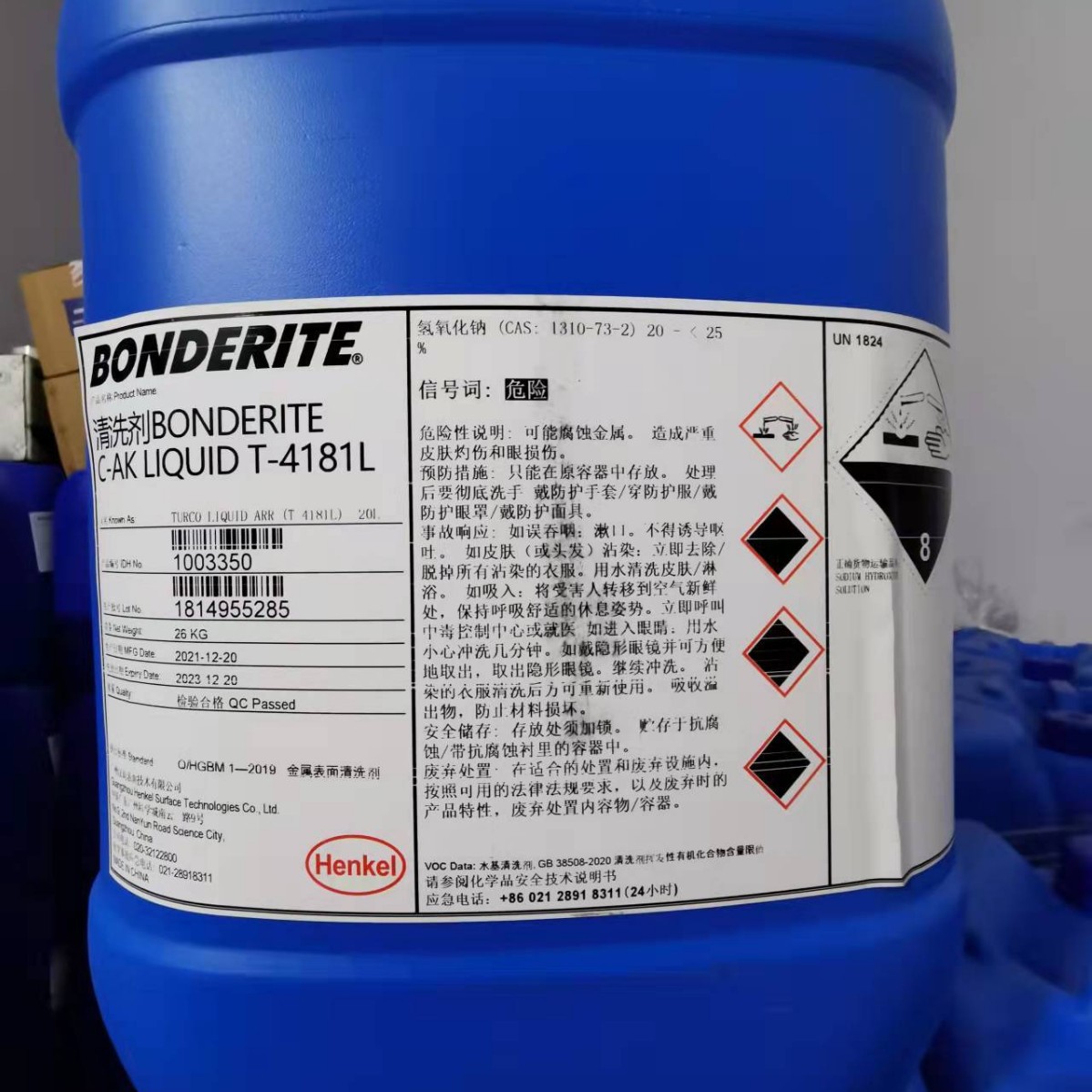 汉高脱脂剂BONDERITE C-AK LIQUID T-4181L/TURCO 4181L