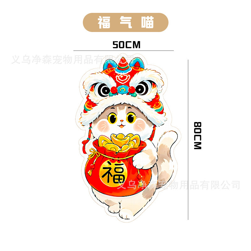 猫抓板卡通墙贴猫爬贴耐磨耐抓不掉屑背胶猫爬架宠物用品猫咪玩具|undefined