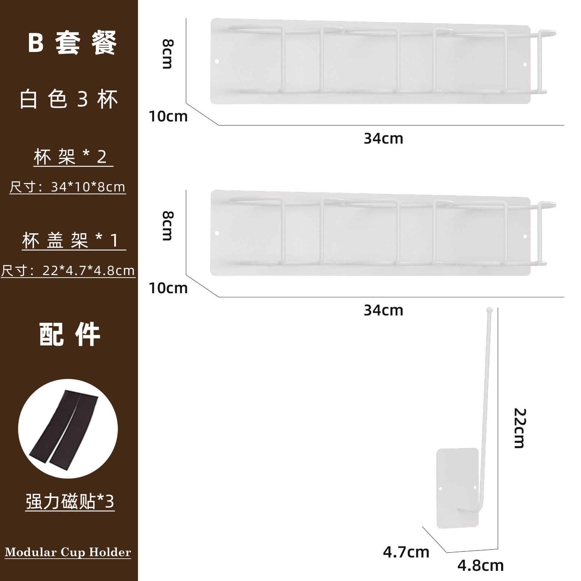 3컵 화이트-B세트 [TY-CF-CT-25F-02]