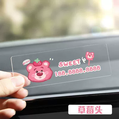 Nömrəli dayanma kartı Mobile License Plate - note-number-strawberry-head-acrylic-134