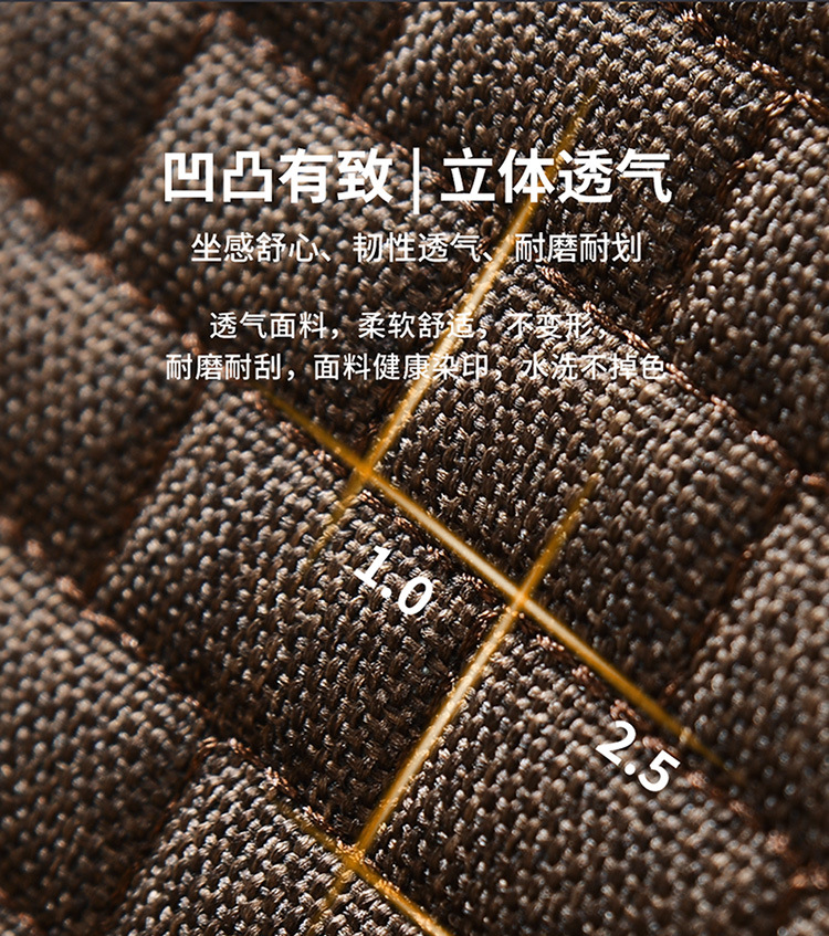 Linen Small Brick Car Seat Cushion, Three-Piece Set for All Seasons, Non-Slip Seat Cushion, No Binding, Five Seats, Half Package, Foreign Trade Wholesale