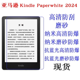 手机保护膜;平板保护膜