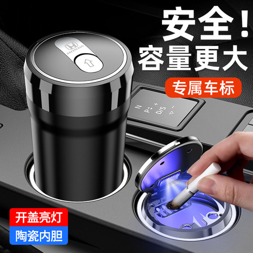 Creative multi-functional ashtray with lid for men's car, high-end gadget, car interior accessory collection