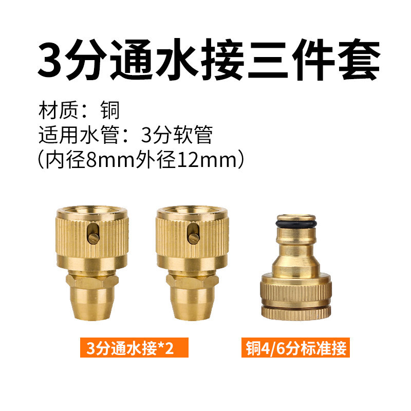 Lavadora de automóviles pistola de agua manguera de agua acoplador rápido conector de acoplamiento grifo multipropósito adaptador 4 - 6 4 - 6 agua
