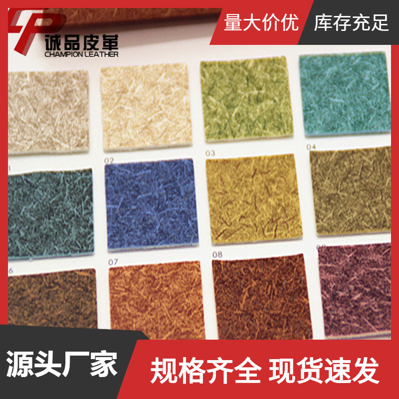 厂家直销汽车内饰PVC革内饰图案欢迎询价