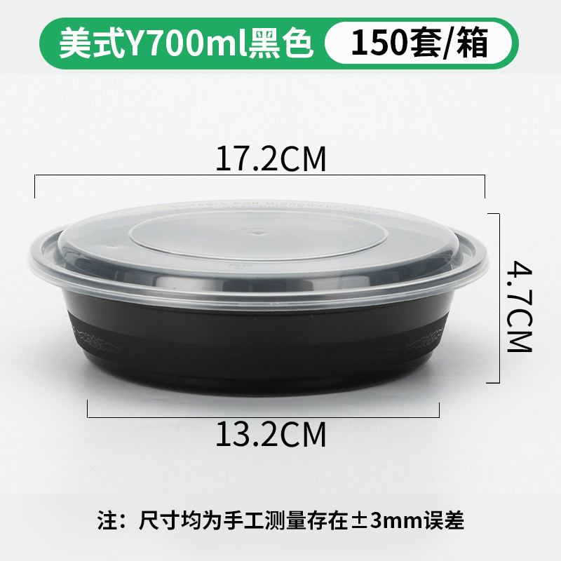 Rectangular pack, 350 ml, 480 ml
