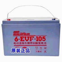 ����6-EVF-100A12V100AH��݆늄�܇ϴ�ؙC늲�܇���ƿ�L�m��