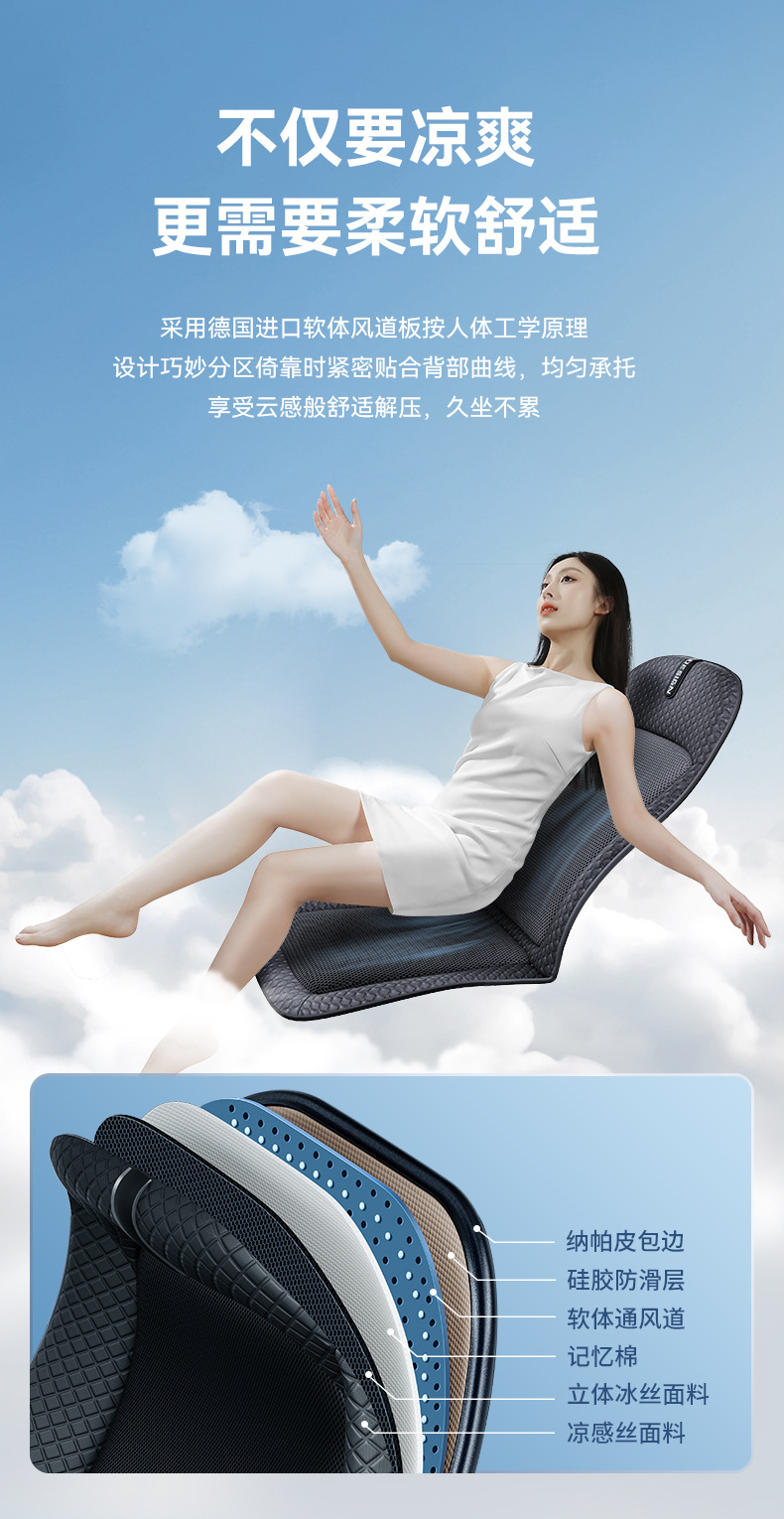 Summer car cushion ventilation seat cushion car seat cushion car cushion Ice Silk cool cushion half pack four seasons Universal