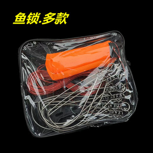 5-Buckle Bagged Fish Lock Stainless Steel Lure Fish Lock Lock Fish Threader Live Fish Buckle Lock Fish Device Nylon Rope Fish Lock