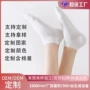 诸暨定制薄款防臭女袜