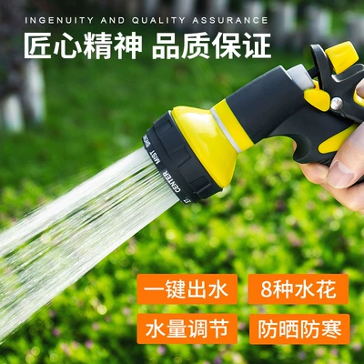 high pressure shower nozzle household water High pressure car wash water gun