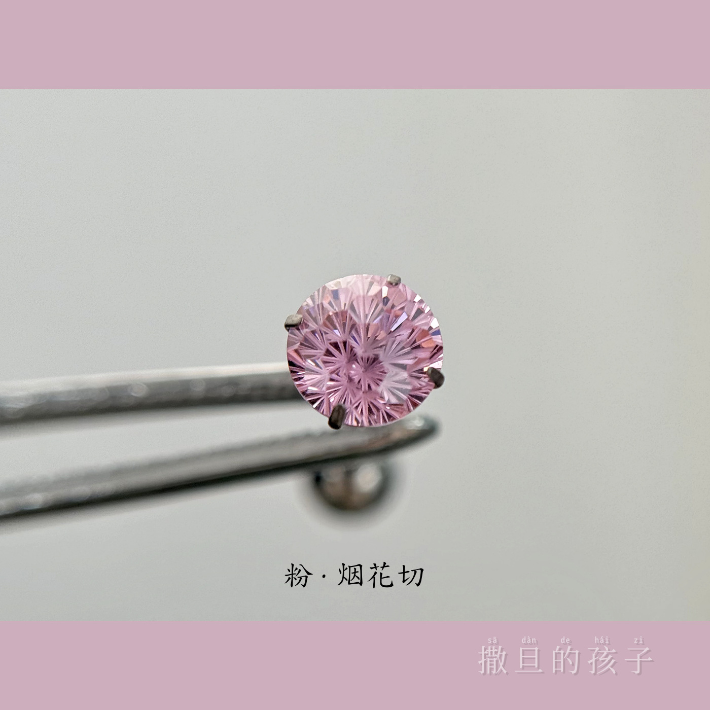 Silver pointed spike labret stud material detail