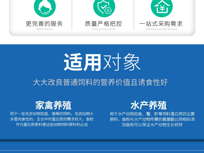 最新内页详情_07