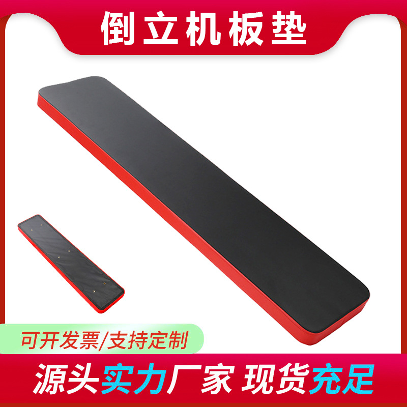 Flat Bench Sit-Ups Abdominal Muscle Board Portable Home Fitness Equipment Bench Press Board Dumbbell Bench Supine Board Small Flat Bench