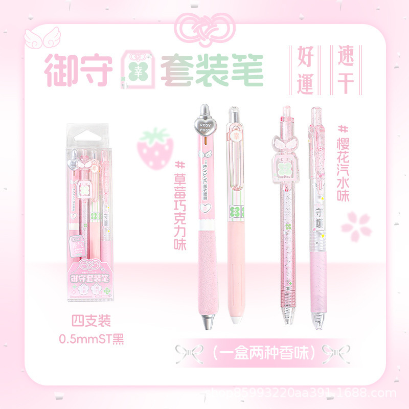 RosyPosy ソフトデザイン ユキシ フレグランスペン 高価値プレスゲルペン 黒ペン 中学生筆ペン|undefined