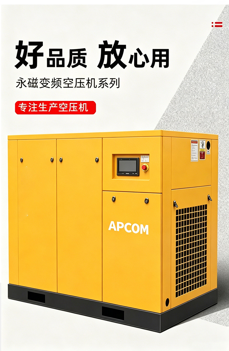 Screw-Type Air Compressor 7.5 Kw Small 5 Cubic Meter Industrial-Grade Spiral 15 Kw Air Pump Air Compressor