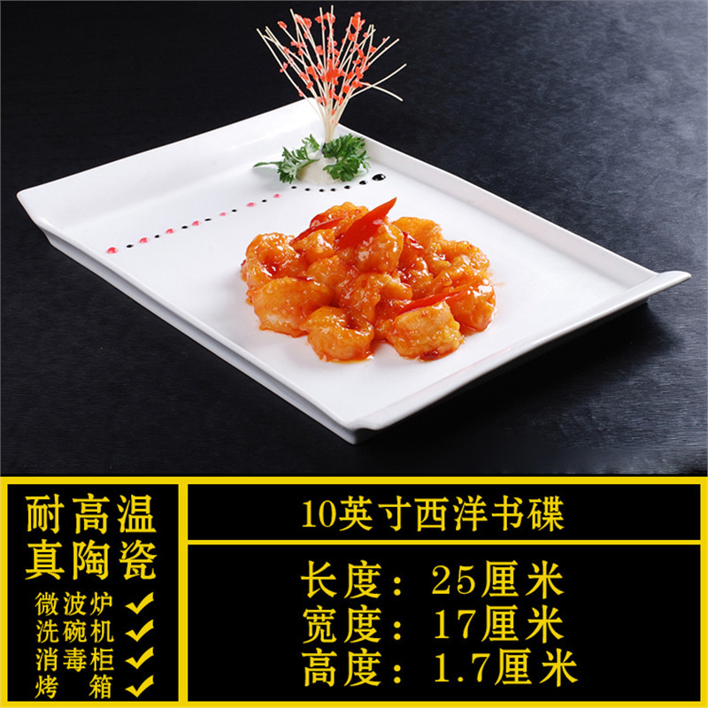 特殊形状プレート、業務用家庭用不規則な白いセラミックディナープレート、ホテル食器、レストラン専用クール|undefined