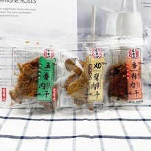 宏香記古風系列 肉粒 肉干 肉條 5斤