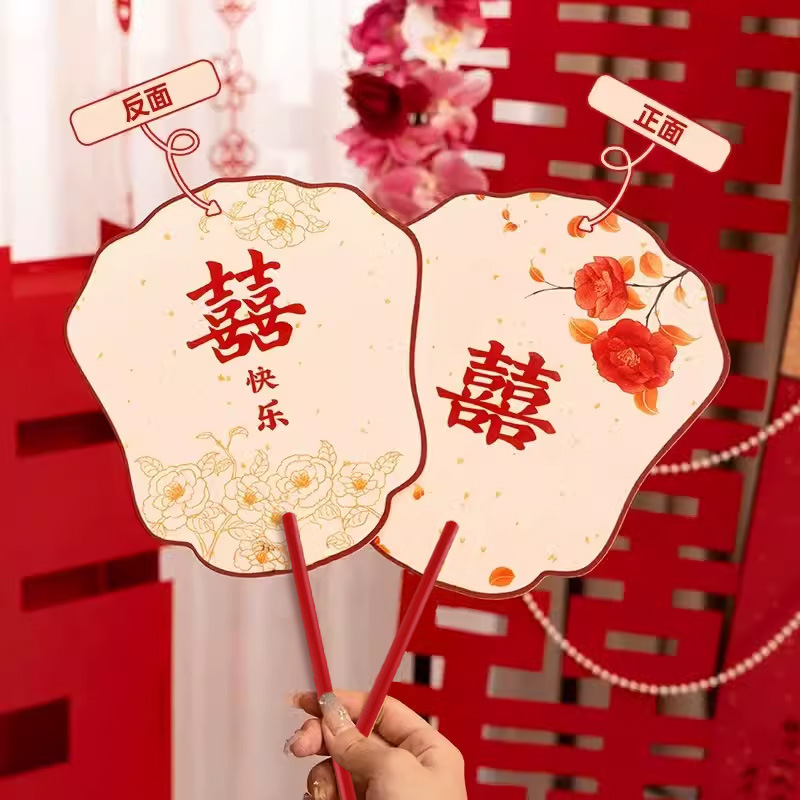 接亲堵门游戏晨袍拍照道具结订婚礼横幅新婚房灯笼伴娘小对联喜字|undefined