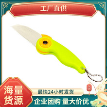 不锈钢鹦鹉小刀小鸟刀水果刀折叠便携水果刀居家旅行学生用刀具