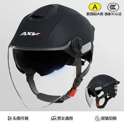 helmet men's sunscreen summer electric | Motosiklet kaskı (dəbilqə) - deep-coffee-black-long-transparent-double-mirror-class-a-new-national-standard-3c