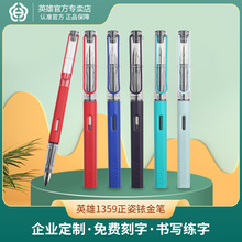 Ӣ��1359����ҿ��ʴ�ɫ��Լ���ֱָʿ��Ӵ���ī��ѧ��ѧϰǩ�ֱ�