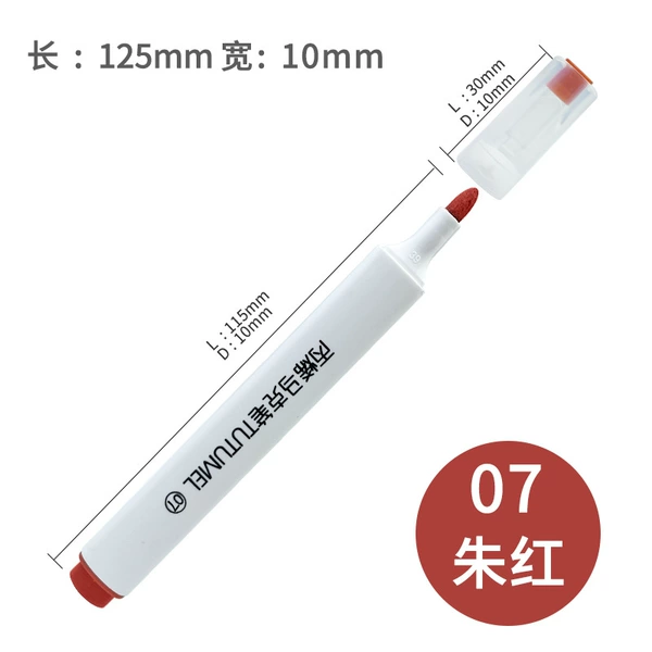 7 Zhu Hong