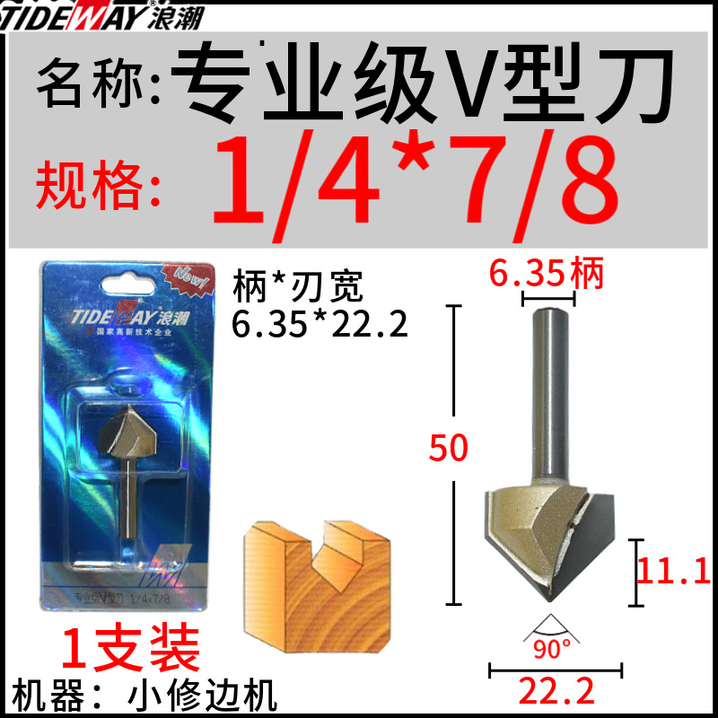 ˳רҵV͵90ȵľϳ̻ޱ߻ߵϳ۱TIDEWAY