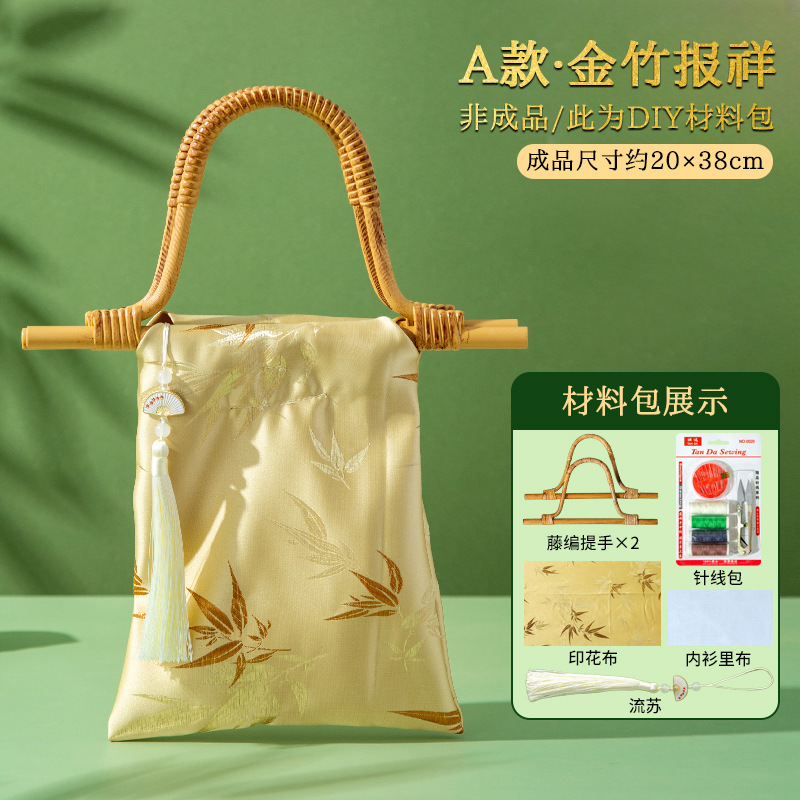 国风竹叶提花汉服新中式包女古风手挽包旗袍竹节手提包diy材料包|undefined