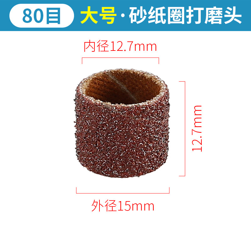 Anillo de papel de lija cabeza de molienda rollo de papel de arena anillo de arena Bodhi peeling madera metal eliminación de óxido herramienta de pulido para la molienda eléctrica