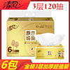 Breeze pumping paper 1206 Paper towels napkin Kleenex Affordable equipment Log Pure tissue BR64SJE3