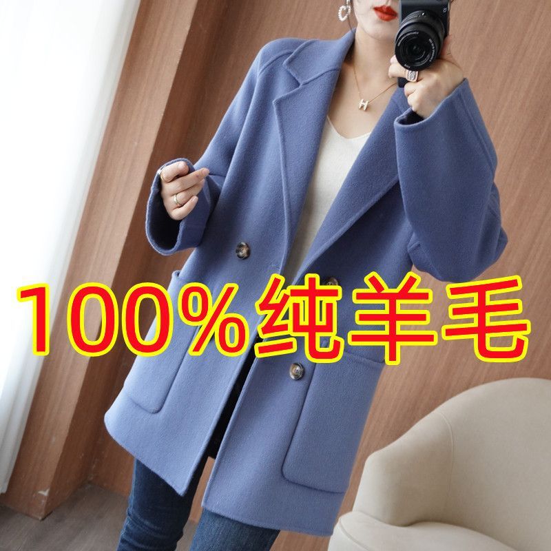 100羊毛双面呢羊绒大衣女秋冬小个子宽松双排扣奢华高端呢外套|undefined