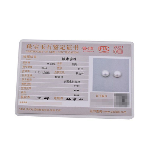 Natural freshwater bread beads half-hole bread pearls bare beads ring surface earrings jewelry accessories loose beads wholesale