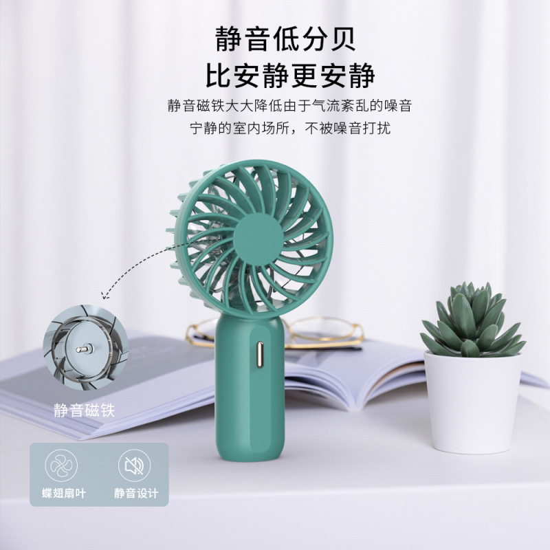 国境を越えた人気のミニファン家庭用 USB 充電式ブラシレスモーターサイレントポータブルハンドヘルドファン卸売|undefined