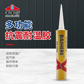 瞬间胶;其他合成胶;UV胶