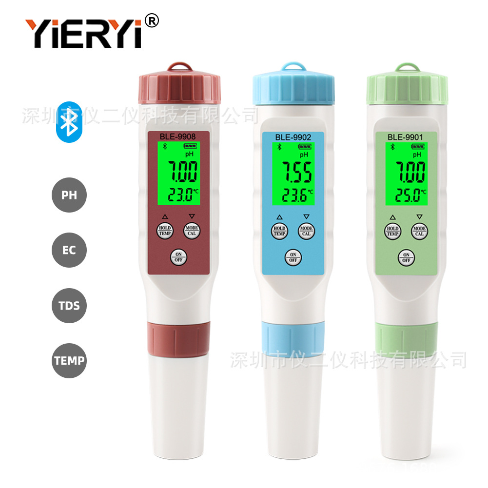 9908蓝牙版水质PH测试笔9902EC计电导率TDS 多参数水质检测笔