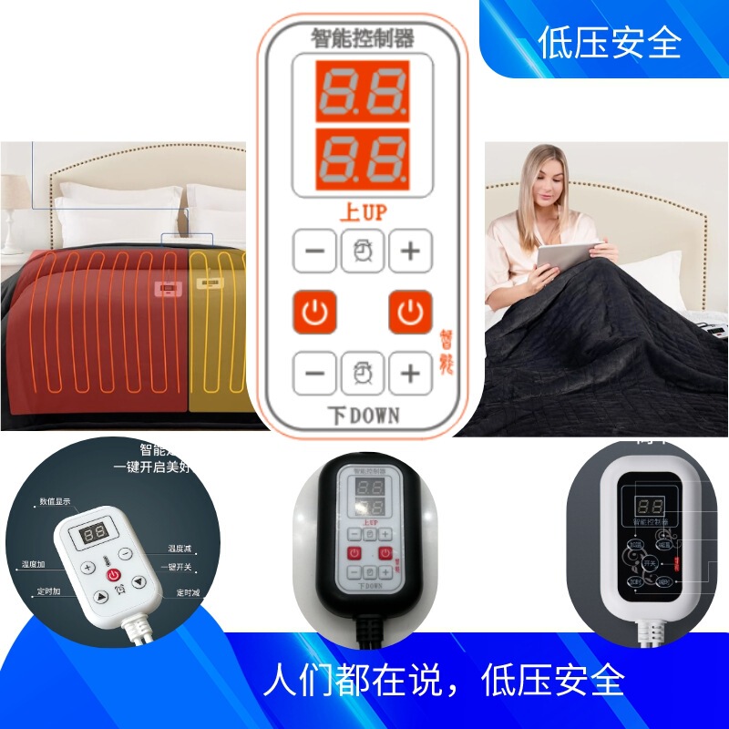 24V low voltage DC heating film household heating carpet electric heating carpet yoga mat intelligent thermostat