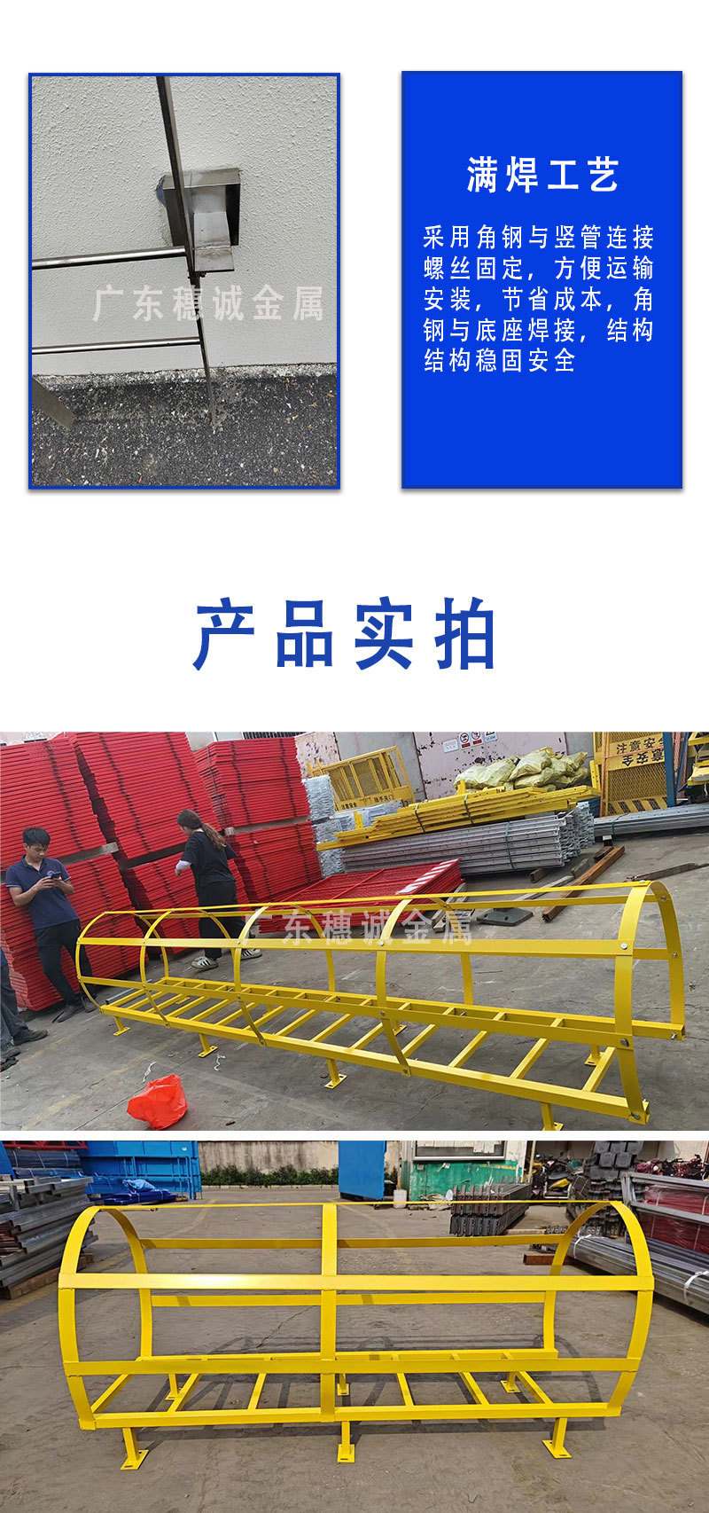 护笼爬梯01_04.jpg