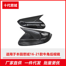 ���ñ���˼���ʮ��16-21��̼��ά���ӵ�����ţ�Ƕ�ħ����Ǹ�װ