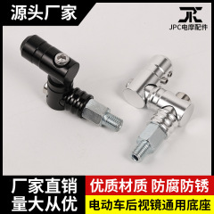 新款摩托车CNC改装配件 后视镜360度支架 螺丝固定易安装放大视角